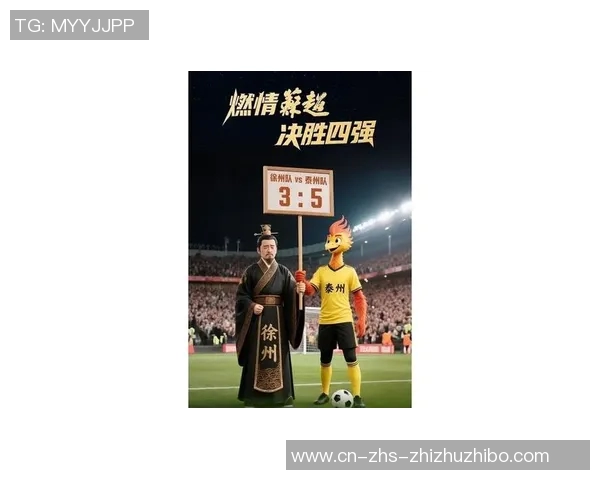 江苏苏宁迎战济州联期待精彩对决两队实力较量引发球迷热议